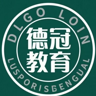 保定德冠教育